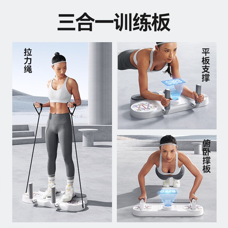 Multifunctional Push Up Stands - Push Up Board review and price