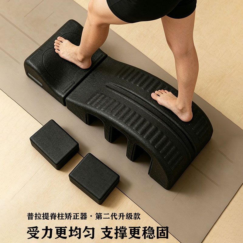 2Nd Gen Pilates Spine Correcto - Posture Corrector Back review and price